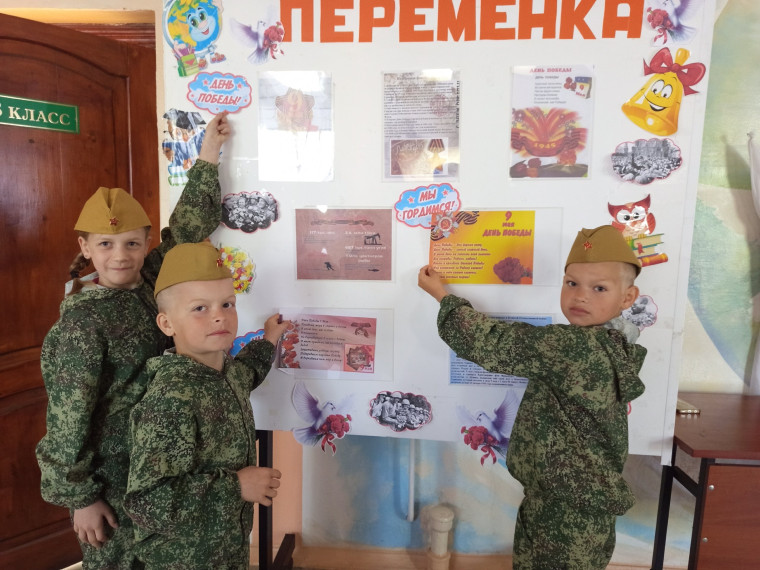 День победы.