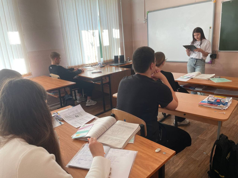 Профессиональная ориентация.